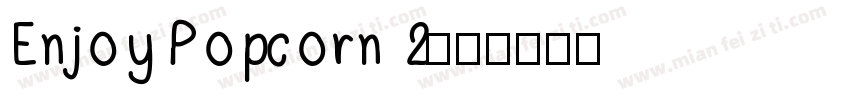 Enjoy Popcorn 2字体转换